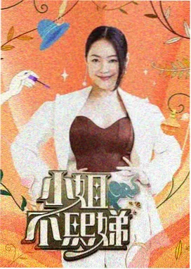动漫星城声优番组《作