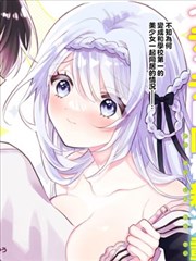动漫星城漫画《铁盒里